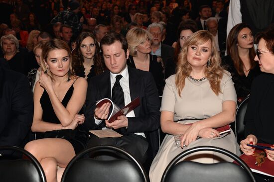 Golden Eagle Award ceremony