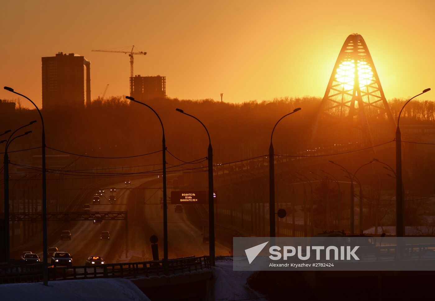 Cities of Russia. Novosibirsk