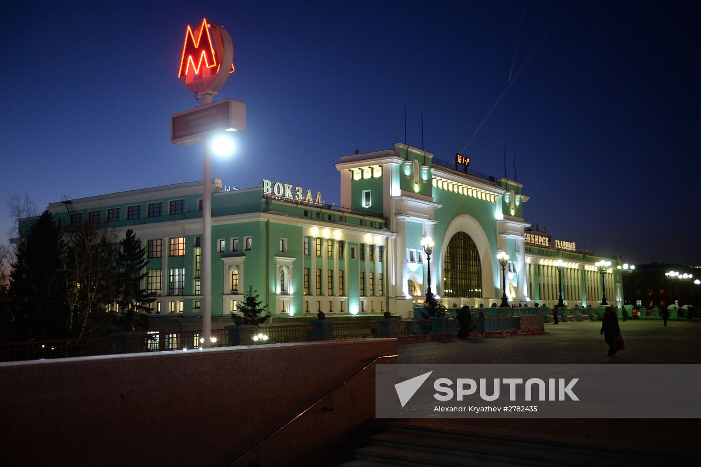 Cities of Russia. Novosibirsk