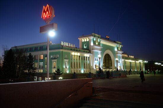 Cities of Russia. Novosibirsk