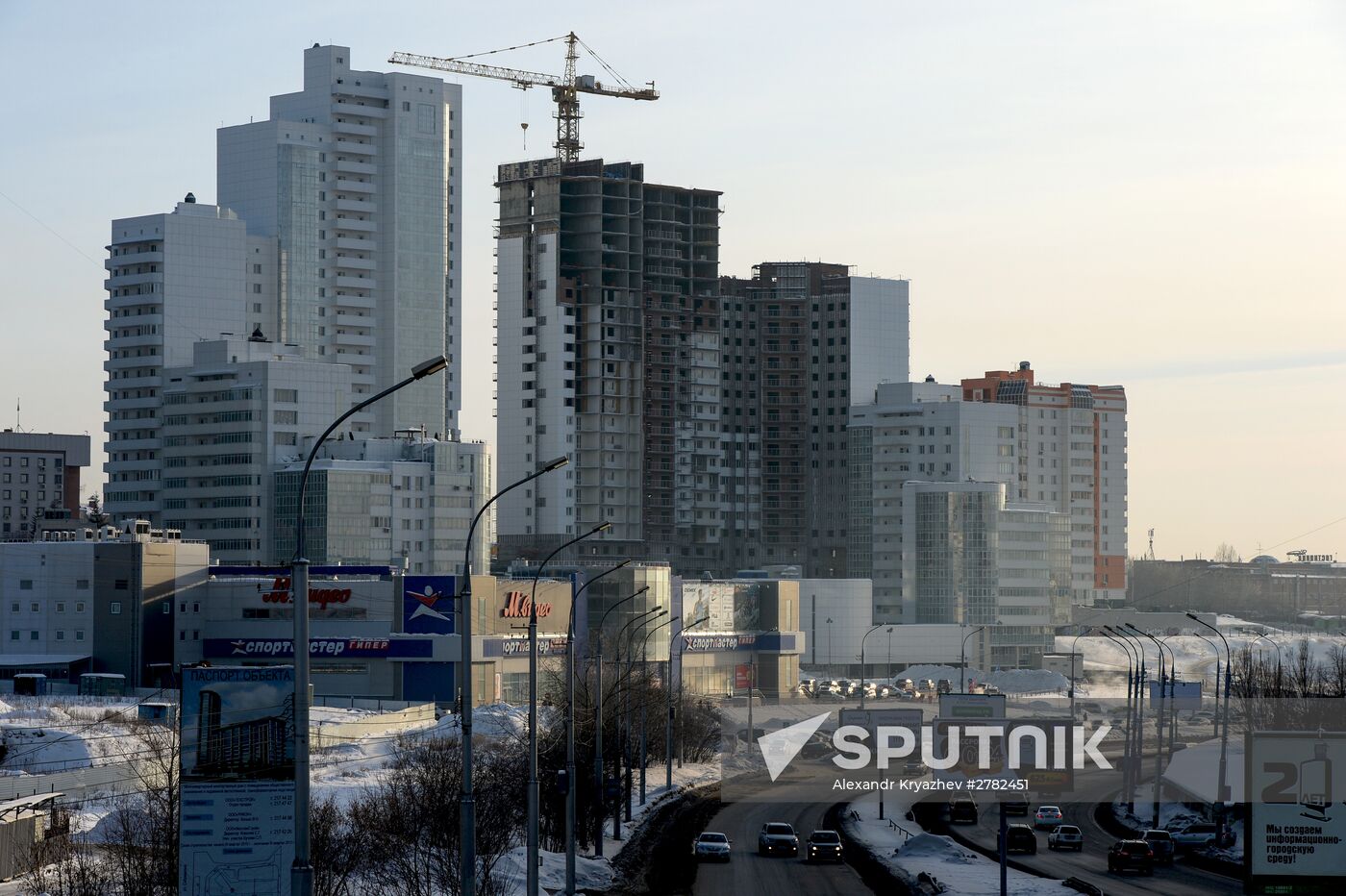 Cities of Russia. Novosibirsk