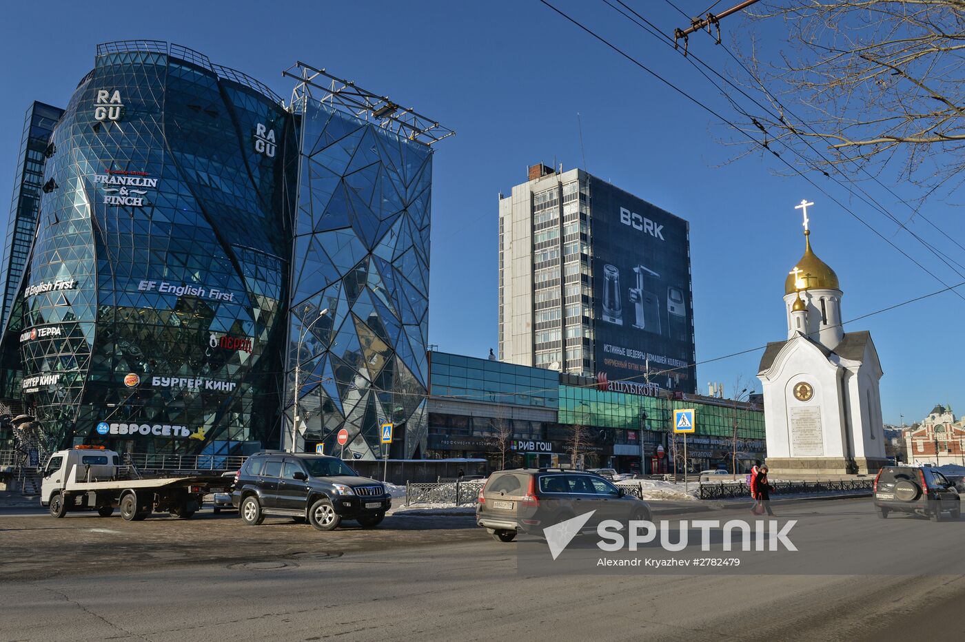 Cities of Russia. Novosibirsk