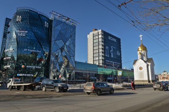 Cities of Russia. Novosibirsk