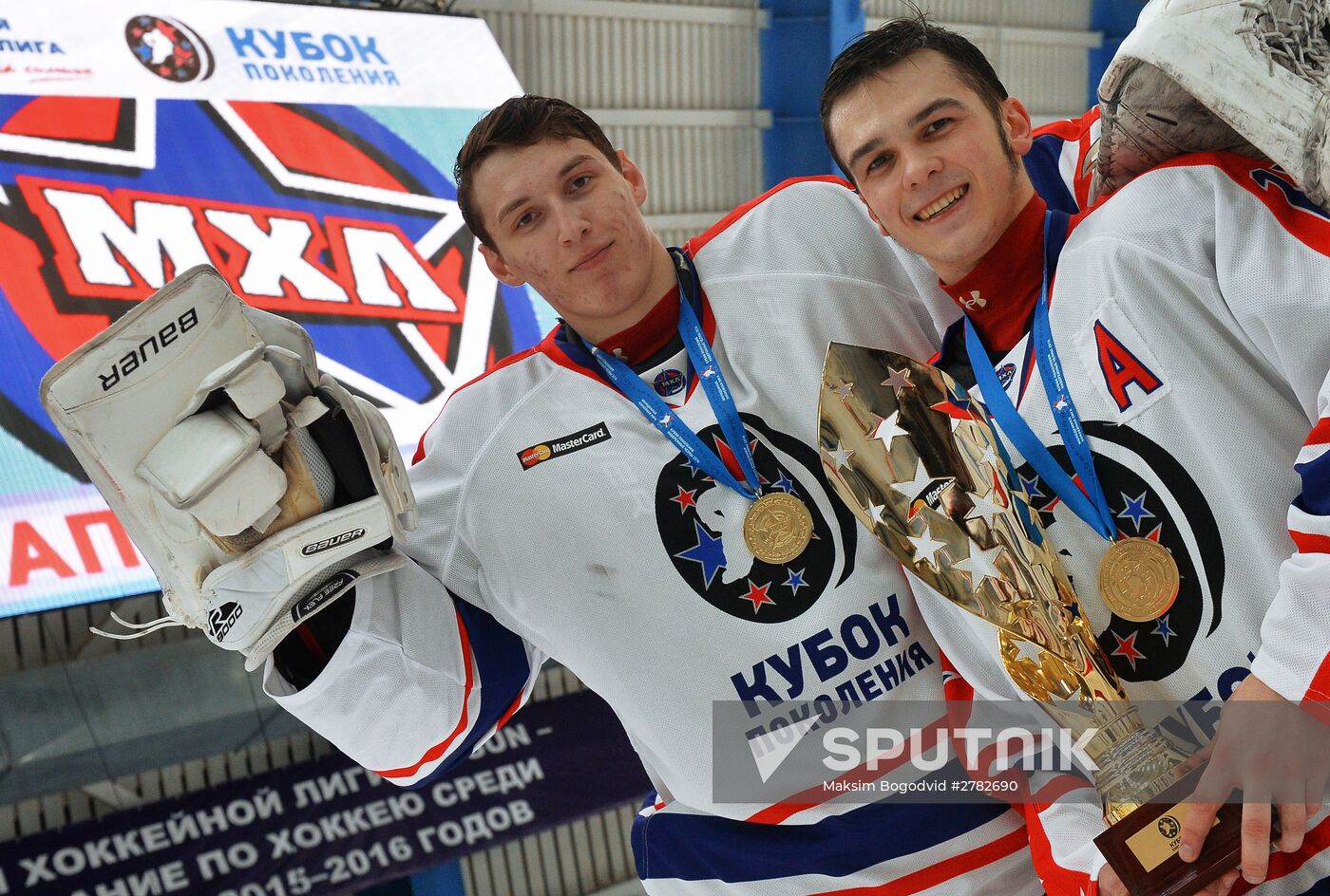 Junior Hockey League's Generation Cup 2016