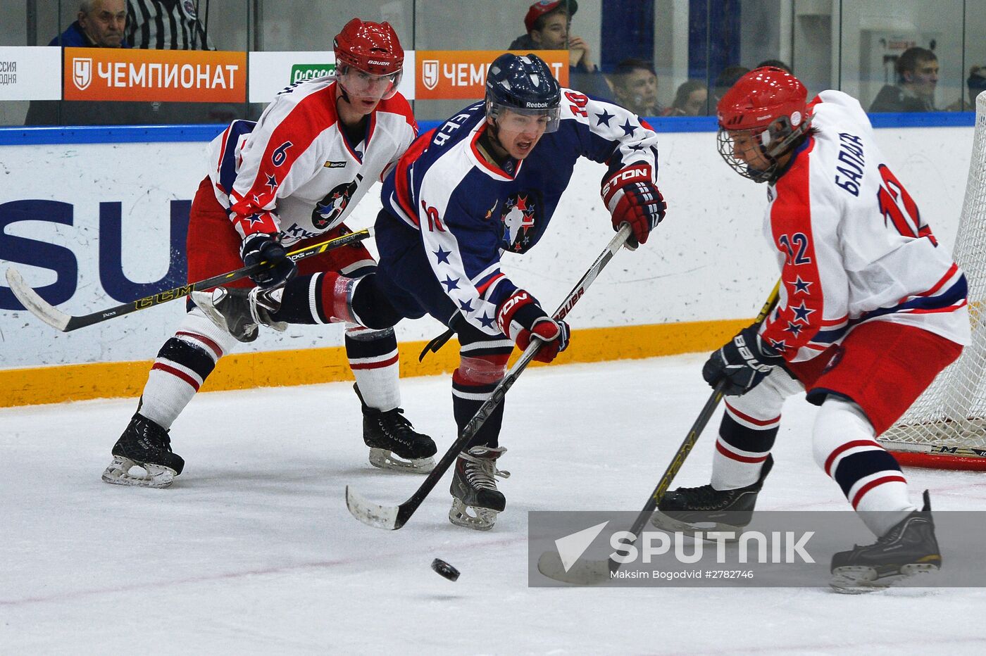 Junior Hockey League's Generation Cup 2016