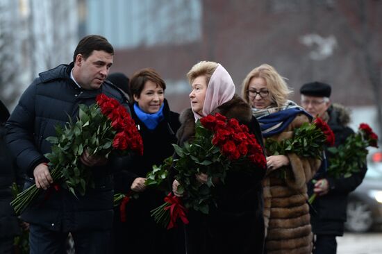 Events dedicated to first Russian President Boris Yeltsin's 85th anniversary