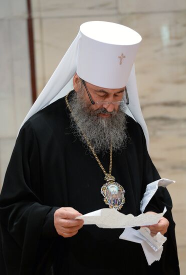 Assembly of Hierarchs of the Russian Orthodox Church