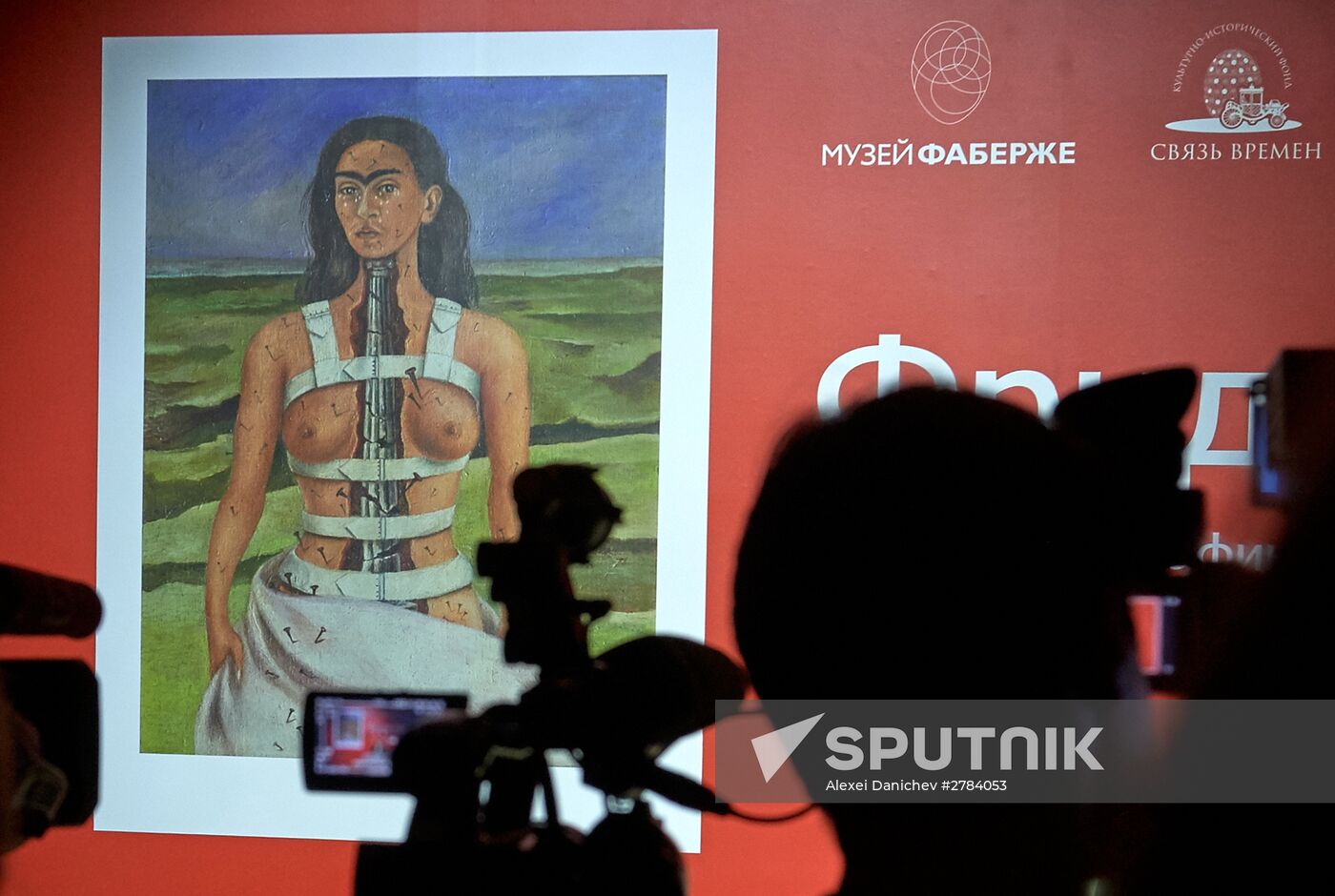 Exhibition "Frida Kahlo. Paintings and Drawings from Collections of Mexico" opens in St.Petersburg