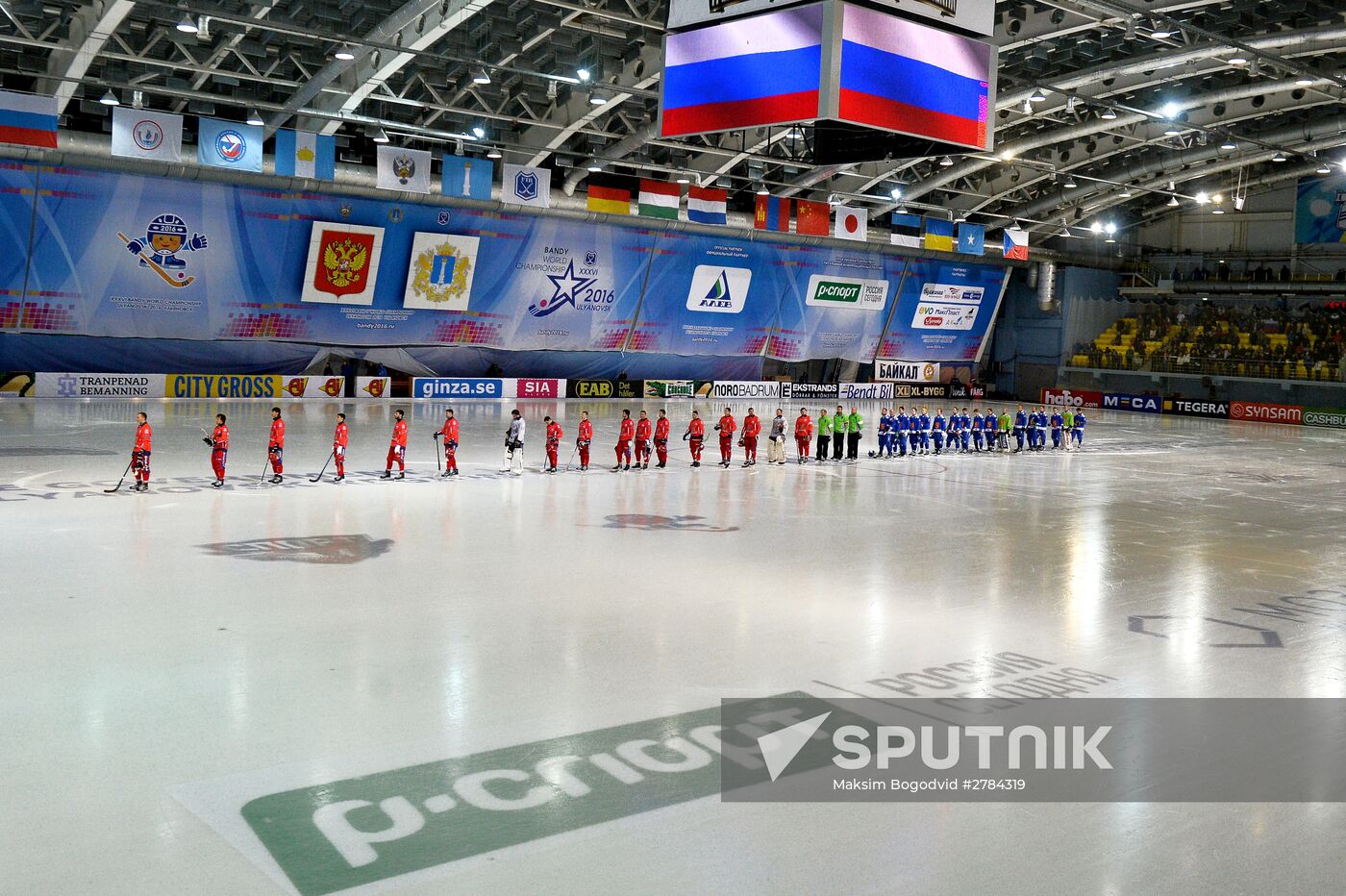 Bandy World Championship. Russia vs Finland