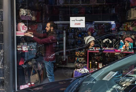 Cities of the world. Damascus