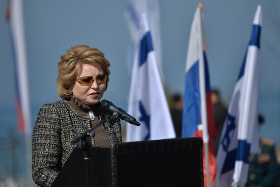 Russian Federation Council's delegation led by Speaker Valentina Matiyenko visits Israel