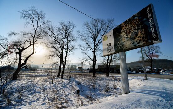 Land of the Leopard National Park