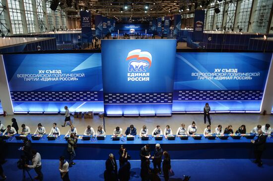 First stage of 15th United Russia congress. Day one