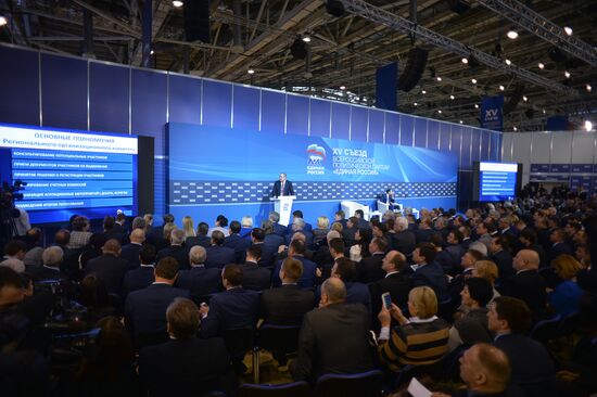 First stage of 15th United Russia congress. Day One
