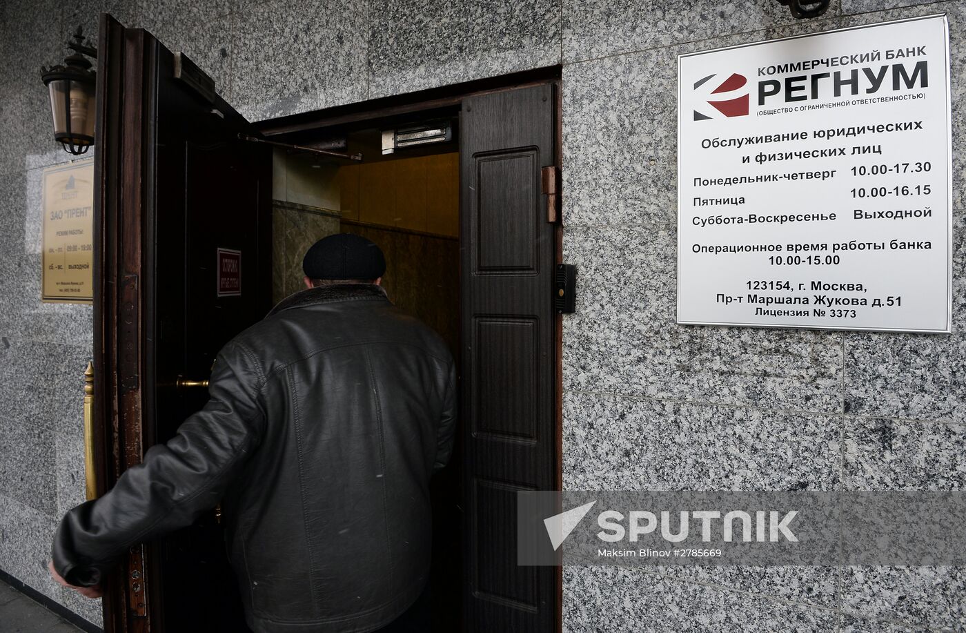 Central Bank revokes Regnum Bank's license