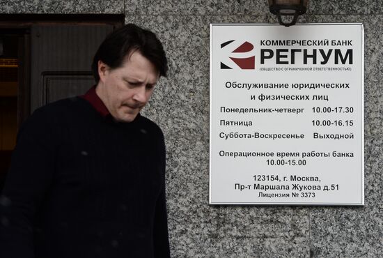 Central Bank revokes Regnum Bank's license