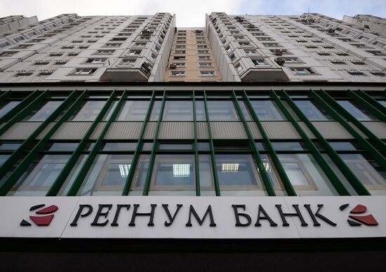 Central Bank revokes Regnum Bank's license