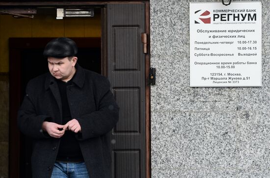 Central Bank revokes Regnum Bank's license