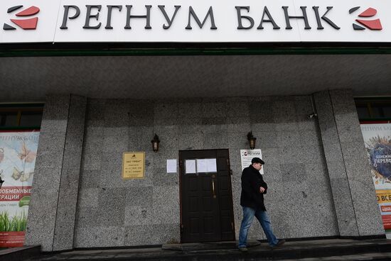Central Bank revokes Regnum Bank's license