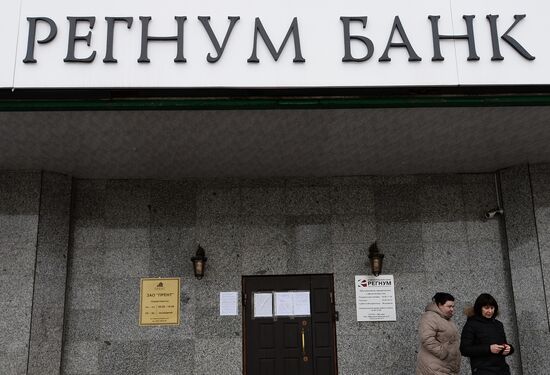 Central Bank revokes Regnum Bank's license
