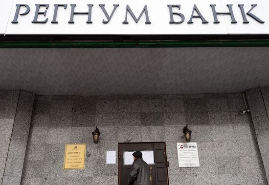 Central Bank revokes Regnum Bank's license