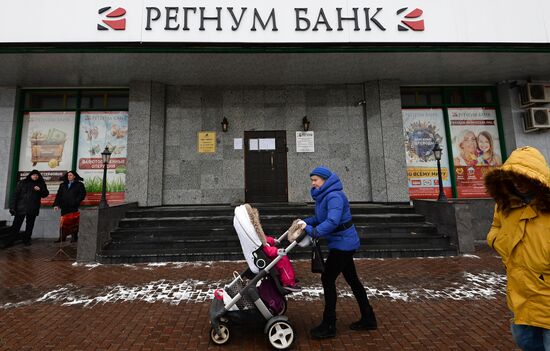 Central Bank revokes Regnum Bank's license