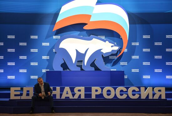 First stage of 15th United Russia congress. Day One