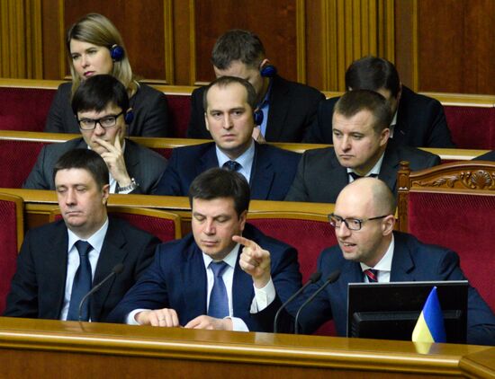 Ukraine's Verkhovna Rada in session