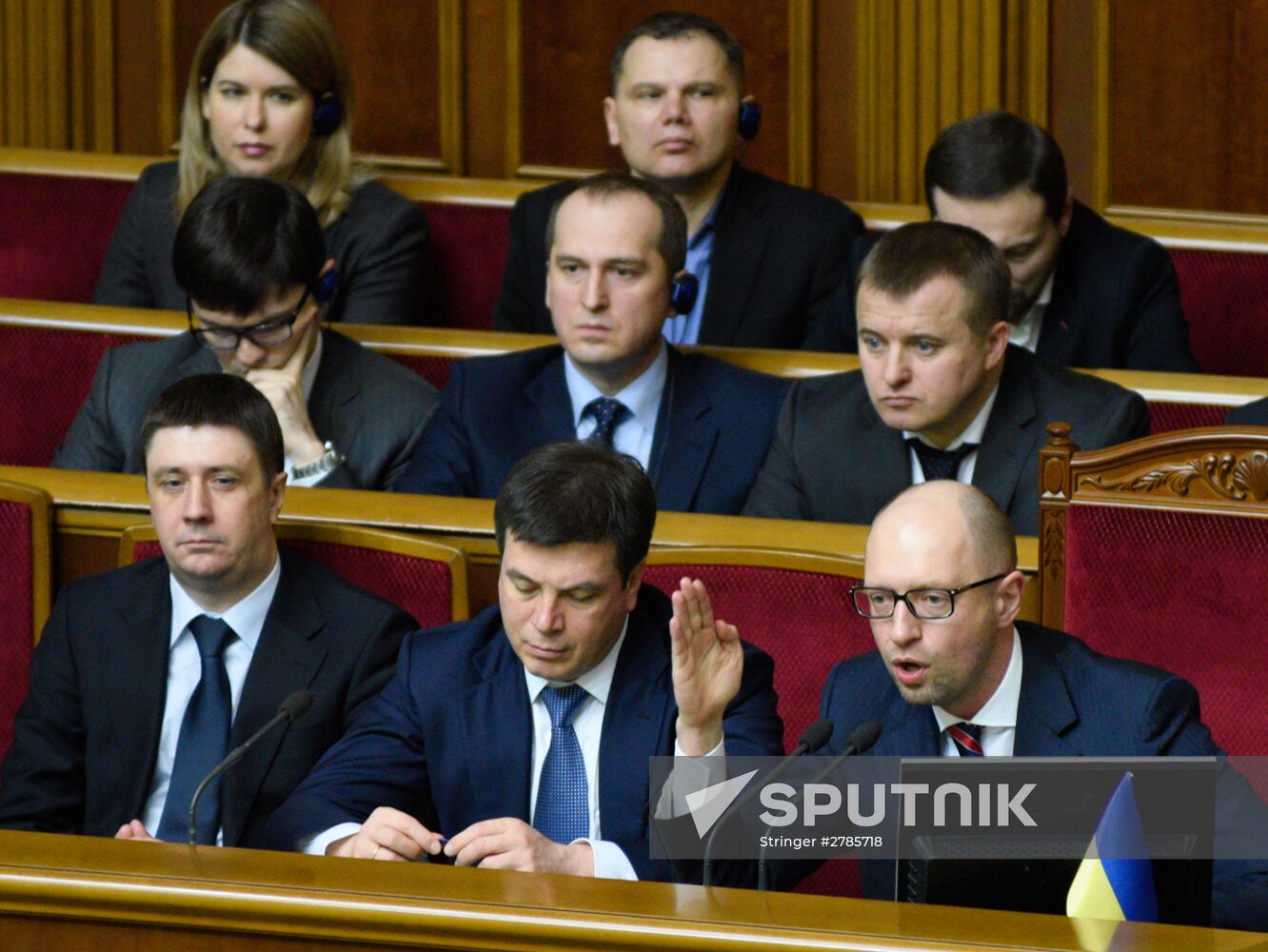Ukraine's Verkhovna Rada in session
