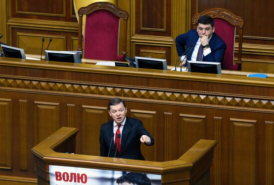 Ukraine's Verkhovna Rada in session