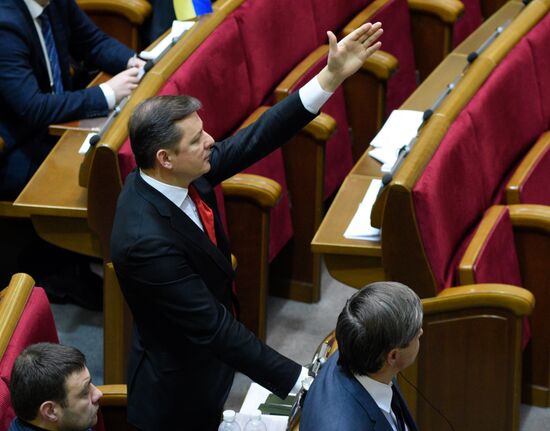 Ukraine's Verkhovna Rada in session