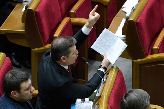 Ukraine's Verkhovna Rada in session