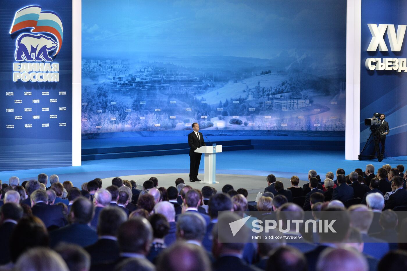 First stage of 15th United Russia congress. Day Two