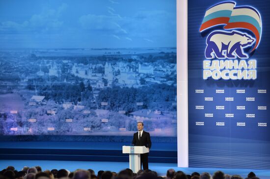 First stage of 15th United Russia congress. Day Two
