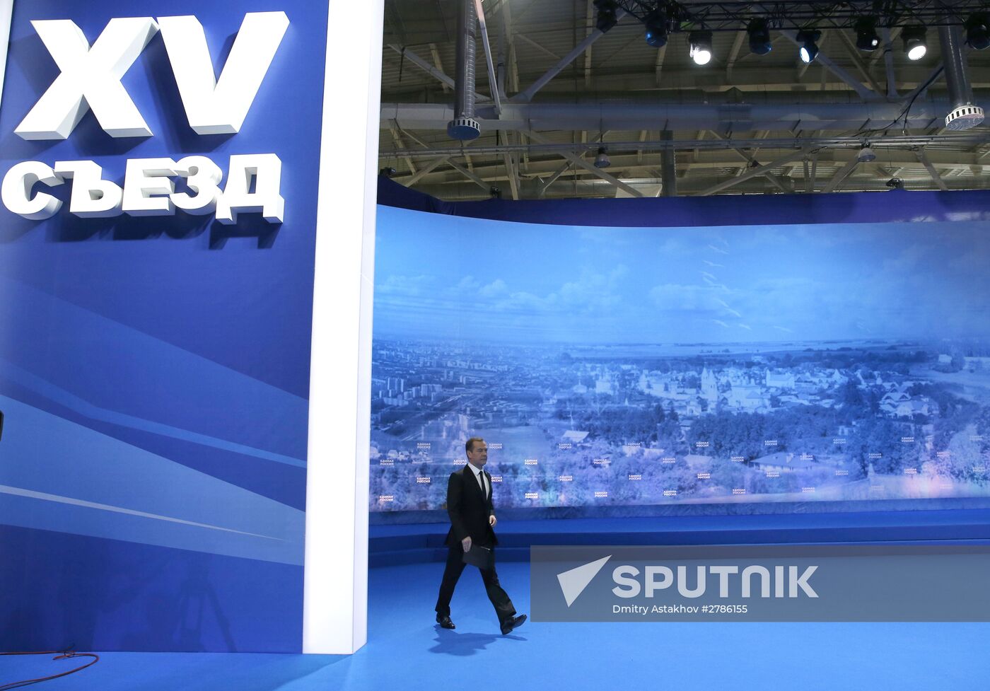 Prime Minister Medvedev attends 15th United Russia congress