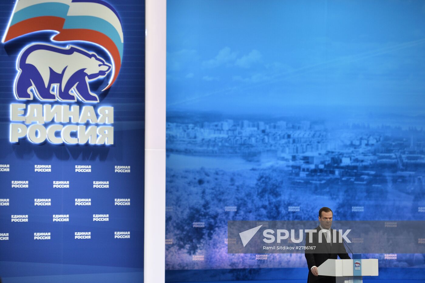 Prime Minister Medvedev attends 15th United Russia congress