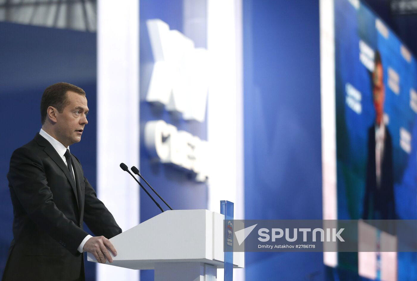 Prime Minister Medvedev attends 15th United Russia congress
