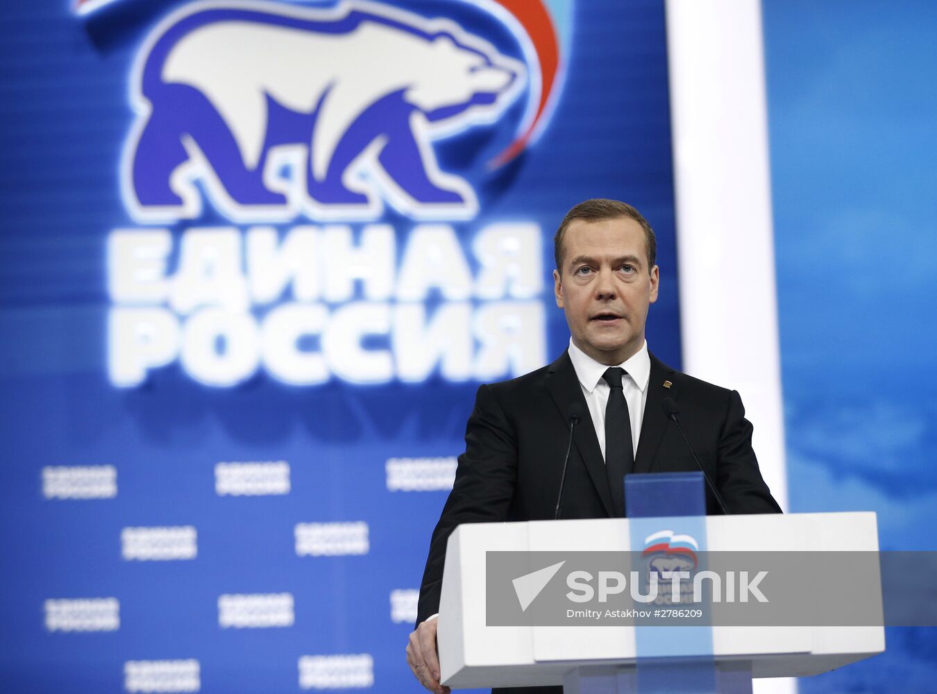 Prime Minister Medvedev attends 15th United Russia congress