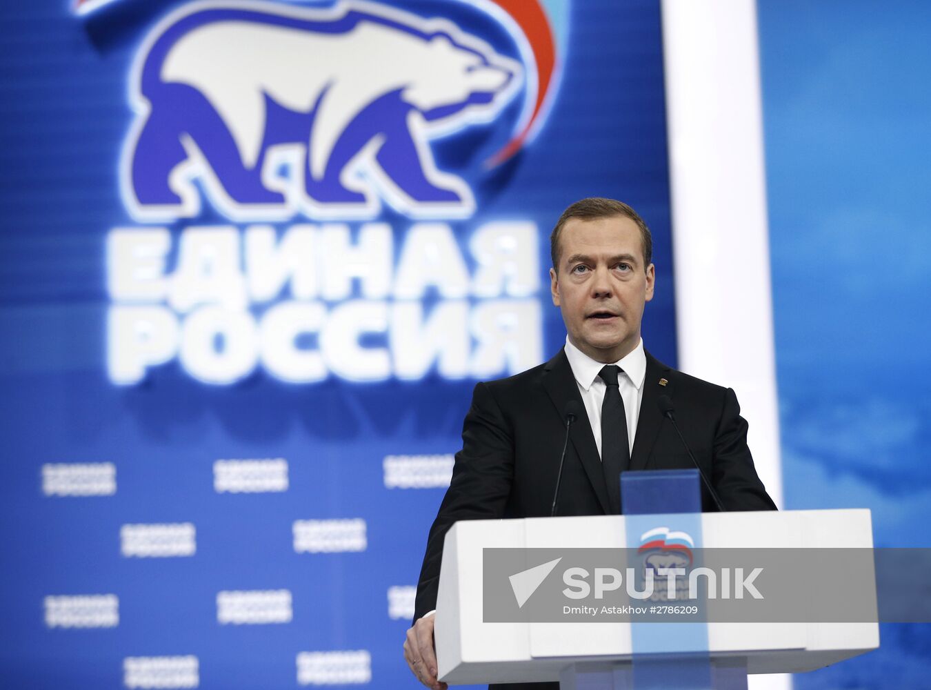 Prime Minister Medvedev attends 15th United Russia congress