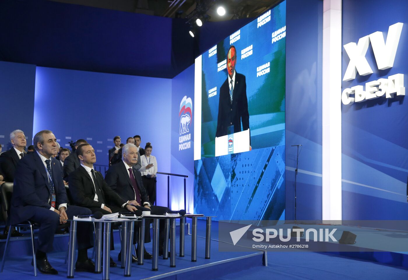 Prime Minister Medvedev attends 15th United Russia congress
