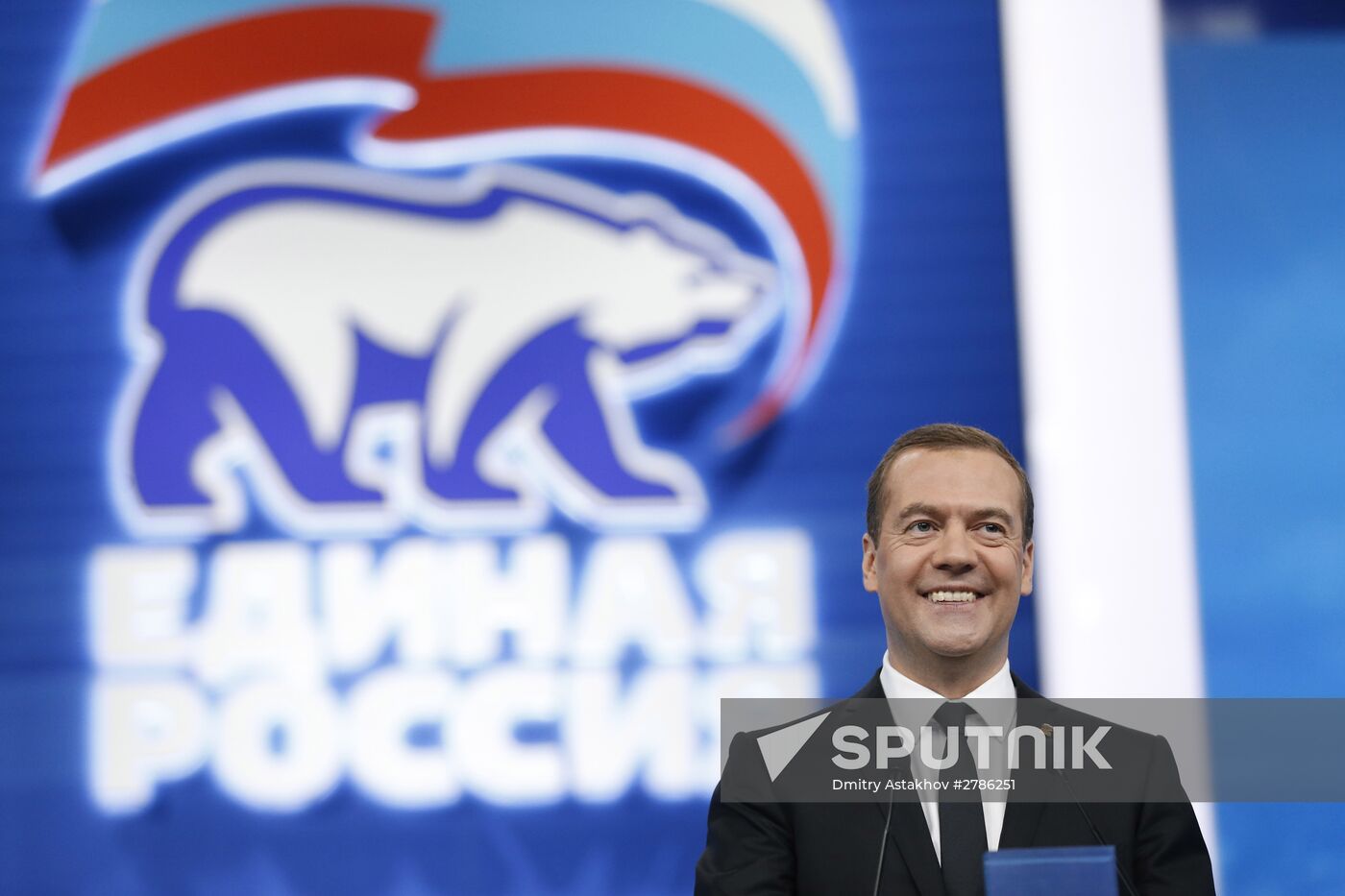 Prime Minister Medvedev attends 15th United Russia congress