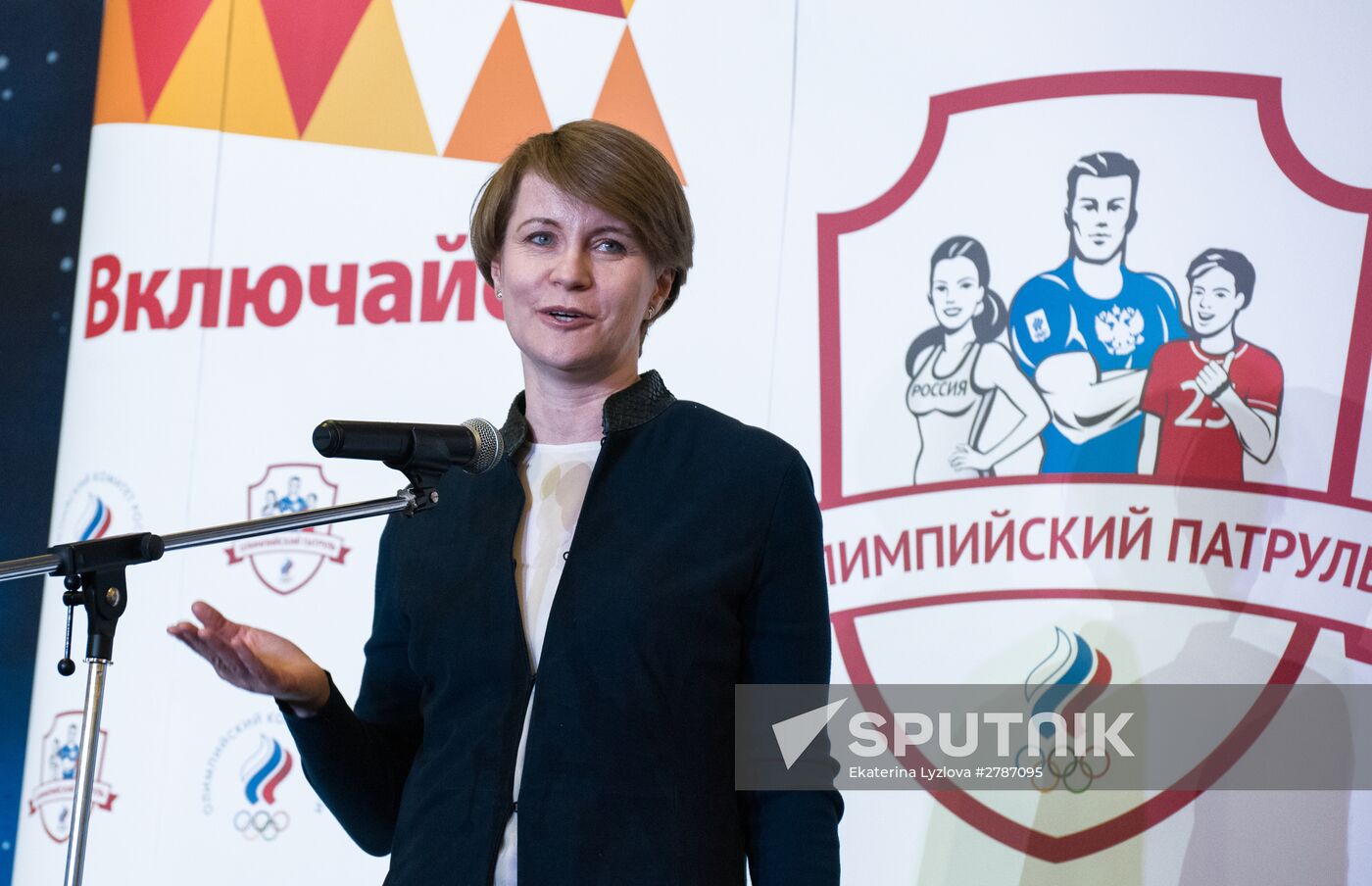 Day of Winter Sports in Sochi