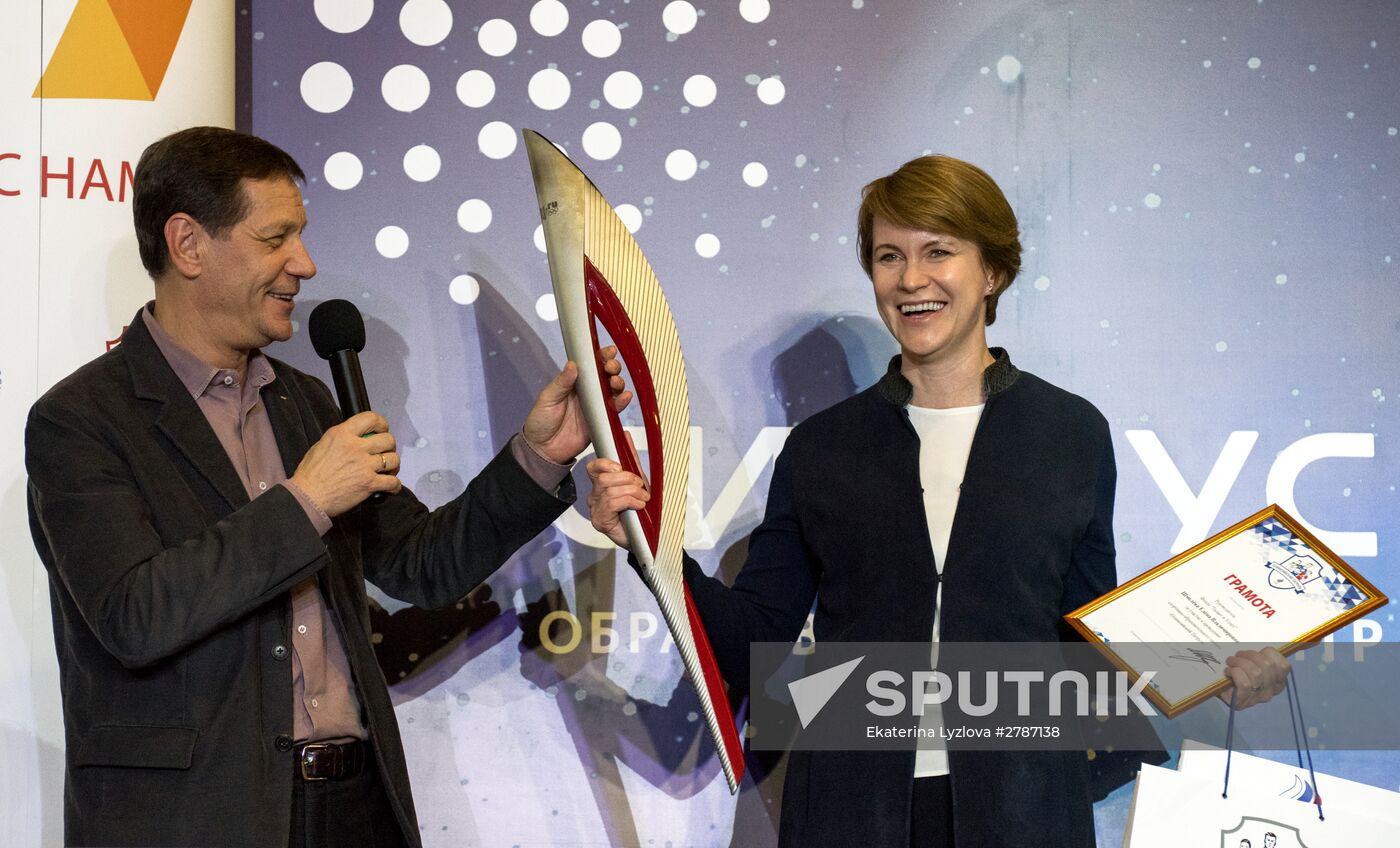 Day of Winter Sports in Sochi