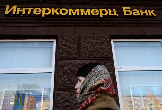 Central Bank revokes Interkommerts Bank's license