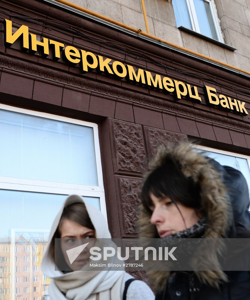 Central Bank revokes Interkommerts Bank's license
