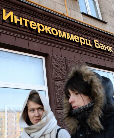 Central Bank revokes Interkommerts Bank's license