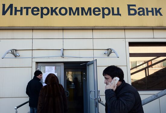 Central Bank revokes Interkommerts Bank's license