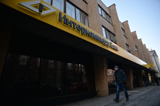 Central Bank revokes Interkommerts Bank's license