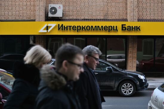 Central Bank revokes Interkommerts Bank's license