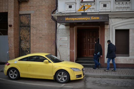 Central Bank revokes Interkommerts Bank's license